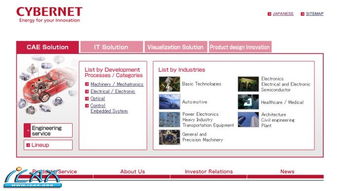 DENSO采用Ansys FEM軟件加速產品開發，大幅降低成本