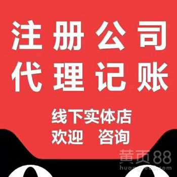 上海商務(wù)代理代辦服務(wù) 助力企業(yè)高效拓展與合規(guī)運營