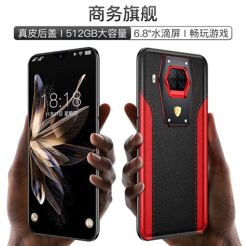 新款爆款5g輕奢皮質商務智能手機防摔批發抖音快手批發全包